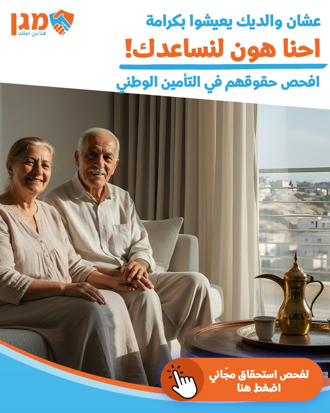 WhatsApp Image 2025-12-01 at 11.17.34 (1)