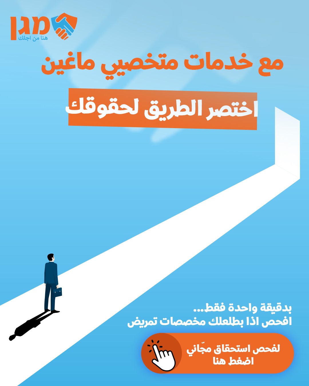 WhatsApp Image 2025-12-01 at 11.17.34 (3)