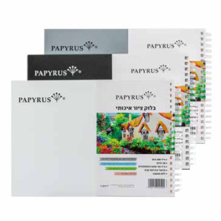 بلوكات-رسم-Papyrus-ص25